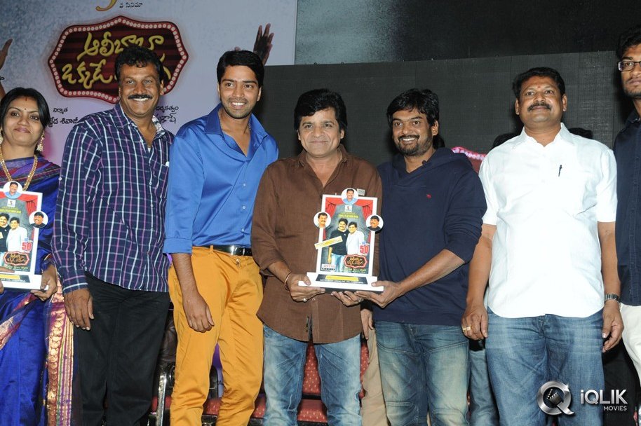 Ali-Baba-Okkade-Donga-Movie-Platinum-Disc-Function